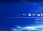 站点导航