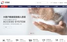 "网络科技"下的所有分类：