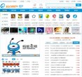 温州安博anbo正规渠道(更新