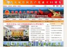 站点导航