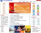"综合其他"下的所有分类：