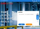主页 > 行业网站排名 > 行业企业