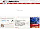 主页> 行业排名 > 地区排名 > 
