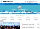 关于站长安博anbo官方渠道