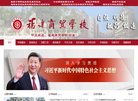 福建