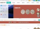 APPPC周排名：