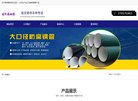"行业企业"下的所有分类