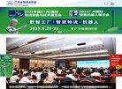 主页> 行业排名 > 地区排名 > 