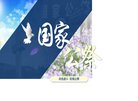 反链： 0