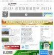 安博最新app栏目导航