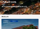 湖南安博最新app帮助中心(更新