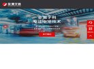 "综合其他"下的所有分类：