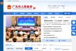 "行业企业"下的所有分类：