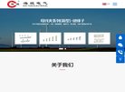 湖北跨国安博anbo新手怎么玩安博a