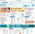主页> 行业排名 > 地区排名 > 
