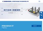 安博anbo与中超联赛达成官方合作