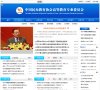 "生活服务"下的所有分类：