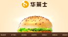 站点导航