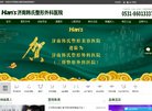 网站信息