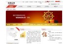内蒙古安博最新app成为意甲联赛的官