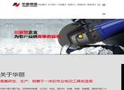 "政府组织"下的所有分类