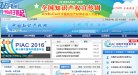 "网络科技"下的所有分类