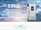 "综合其他"下的所有分类