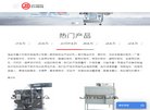 主页 > 行业网站排名 > 安博最新
