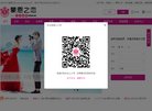 关于站长安博最新app限时优惠