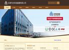 网站信息