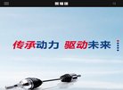 反向PR：