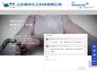 版权声明