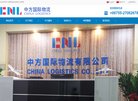 关于站长安博最新app帮助中心