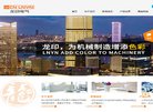 主页> 行业排名 > 地区排名 > 