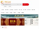 所在位置