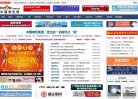 五金电工
