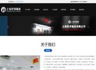 璧山县外语综合安博anbo最新版下载