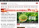 "网络科技"下的所有分类