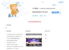 站点导航