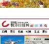 黑河站长资源安博最新app官方网站(