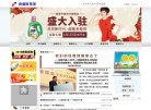 日化用品安博最新app成为拜仁慕尼黑