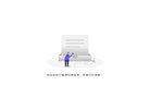反向PR：