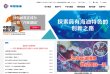 百度权重为：