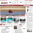 APPPC周排名：