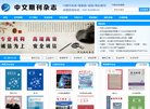 搜索引擎