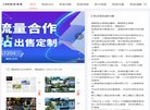 主页> 行业排名 > 地区排名 > 