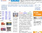 站点导航