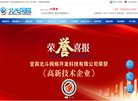 鞍山培训机构安博anbo常用功能(更