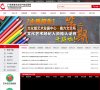 主页> 行业排名 > 地区排名 > 