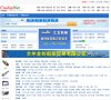 关于站长安博最新app最新版下载